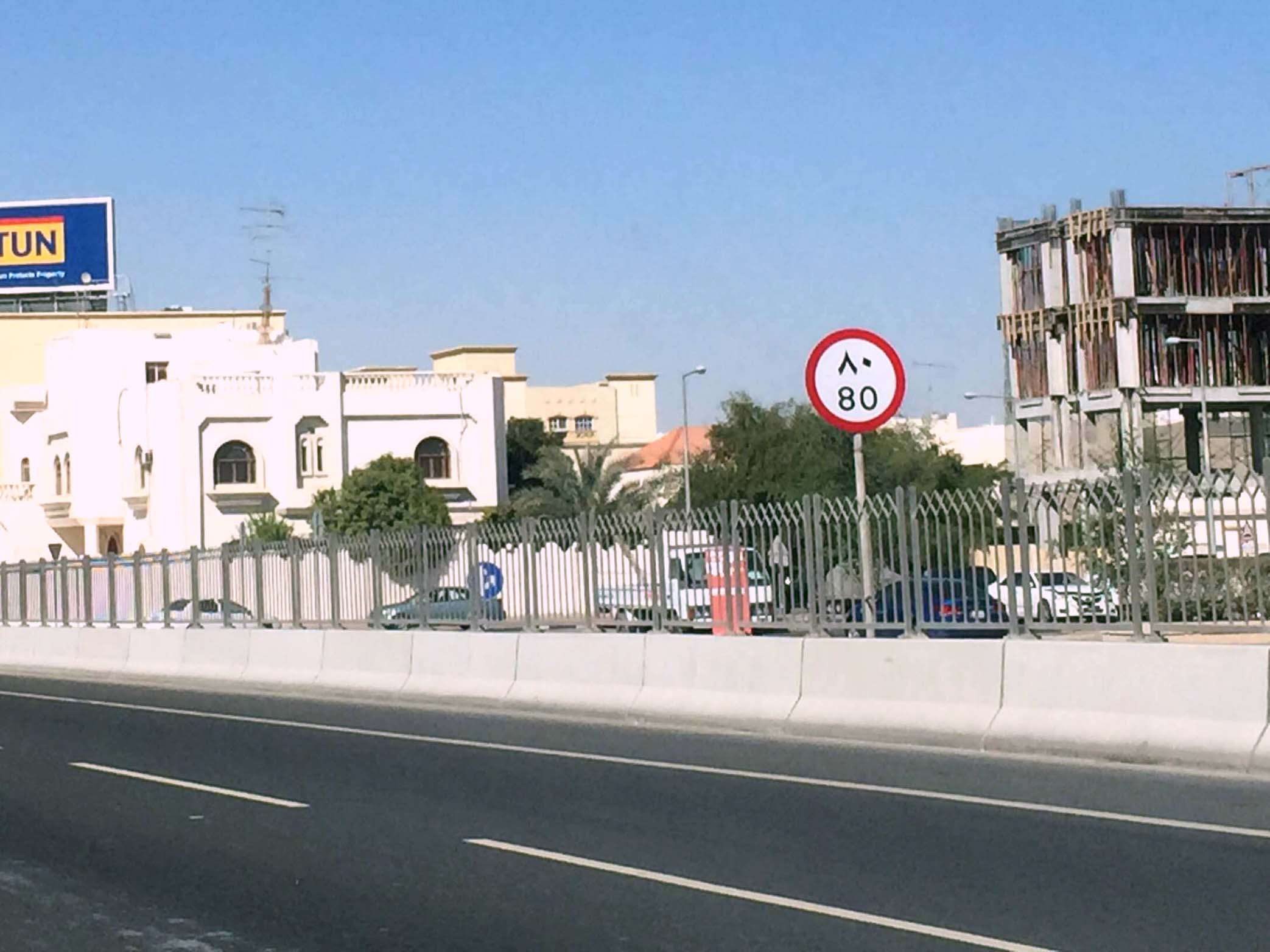Qatar Speed Limiter Certificate & Traffic Department Approval